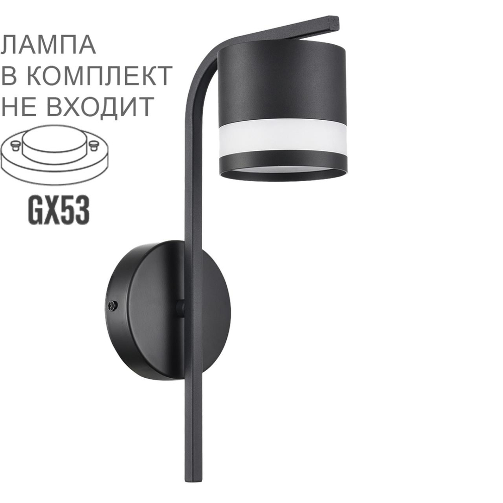 8240/1W LN Бра GX53 1*7Вт 220В IP20 COMFI