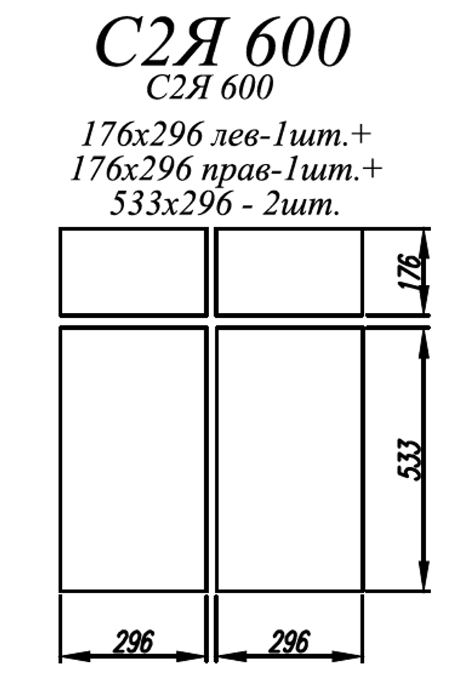 Фасад Лофт Дуб майский С2Я 600