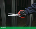 Ножницы строительные Milwaukee 4932479409