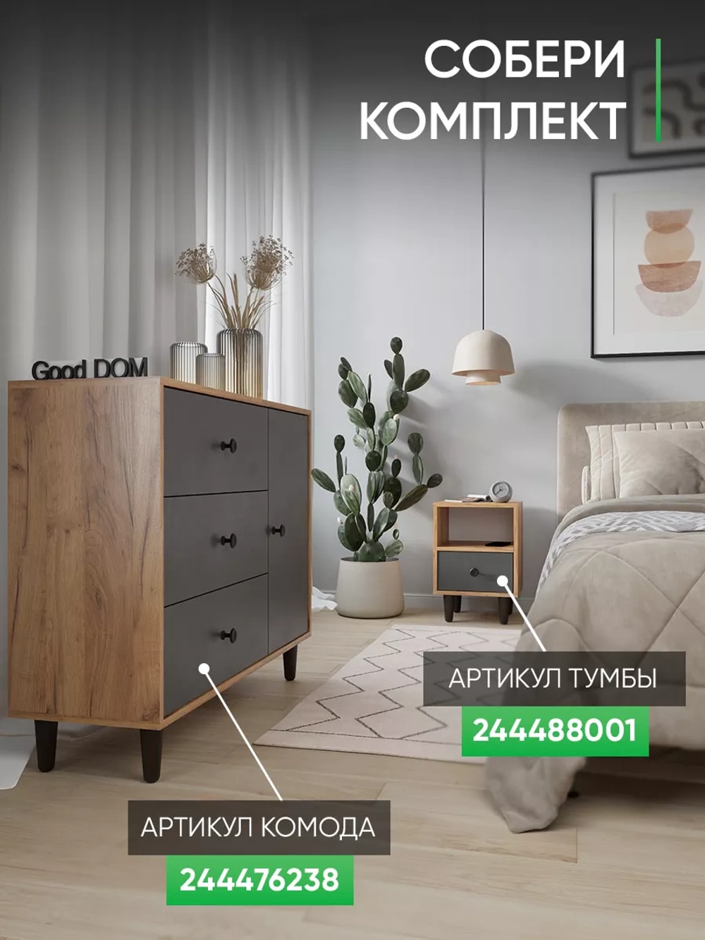 Тумба прикроватная напольная с ящиком