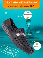 Аквашузы - мокасины из EVA для пляжа- бассейна - дачи
