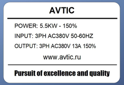 Преобразователь частоты М552Т4В-150%  5.5 кВт 380В