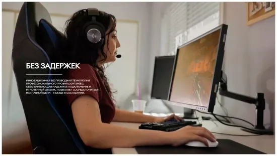 Беспроводная игровая мышь Logitech Pro X Superlight, красный 910-006785