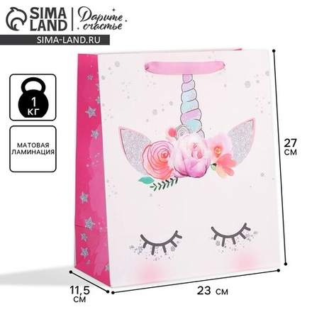 Пакет ламинированный вертикальный «Мечтай», ML 23 × 27 × 8 см 2726656