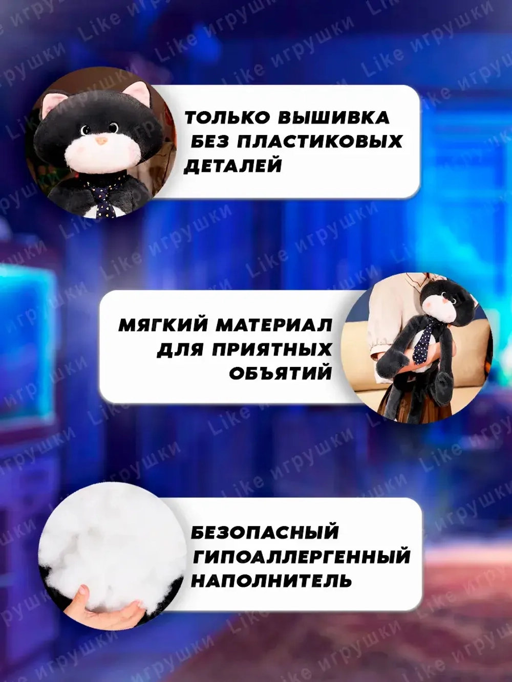 Мягкая игрушка Кот Марс в галстуке с длинными лапами 70 см