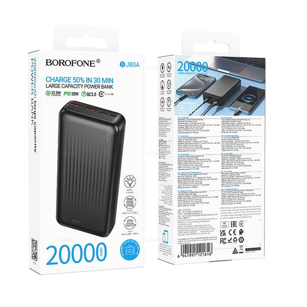 Портативный аккумулятор Borofone BJ80A 20000mAh PD20W (black)