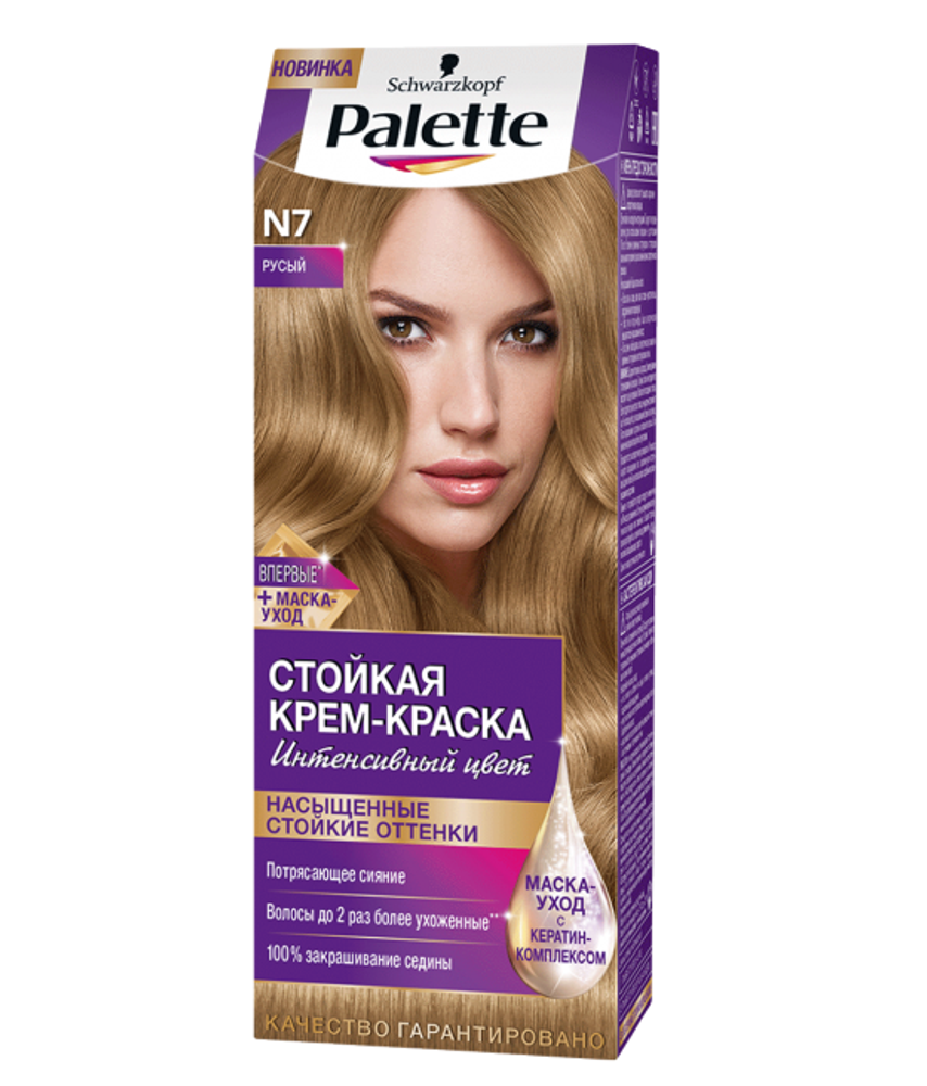 Palette Крем-краска для волос, стойкая, тон №N7, Русый, 110 мл