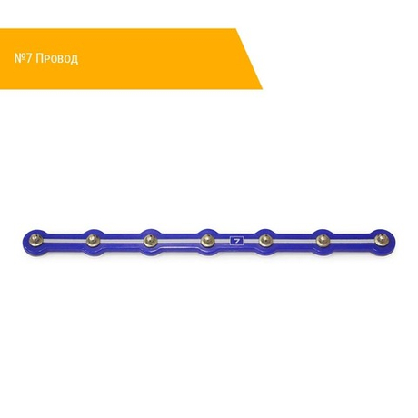 №7 Провод