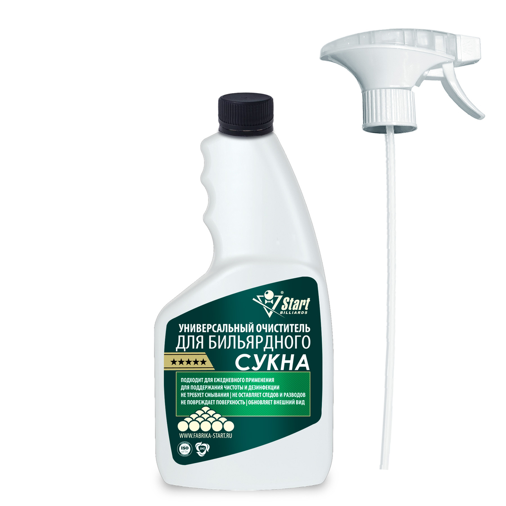 Универсальный очиститель для бильярдного сукна. 0,5л.