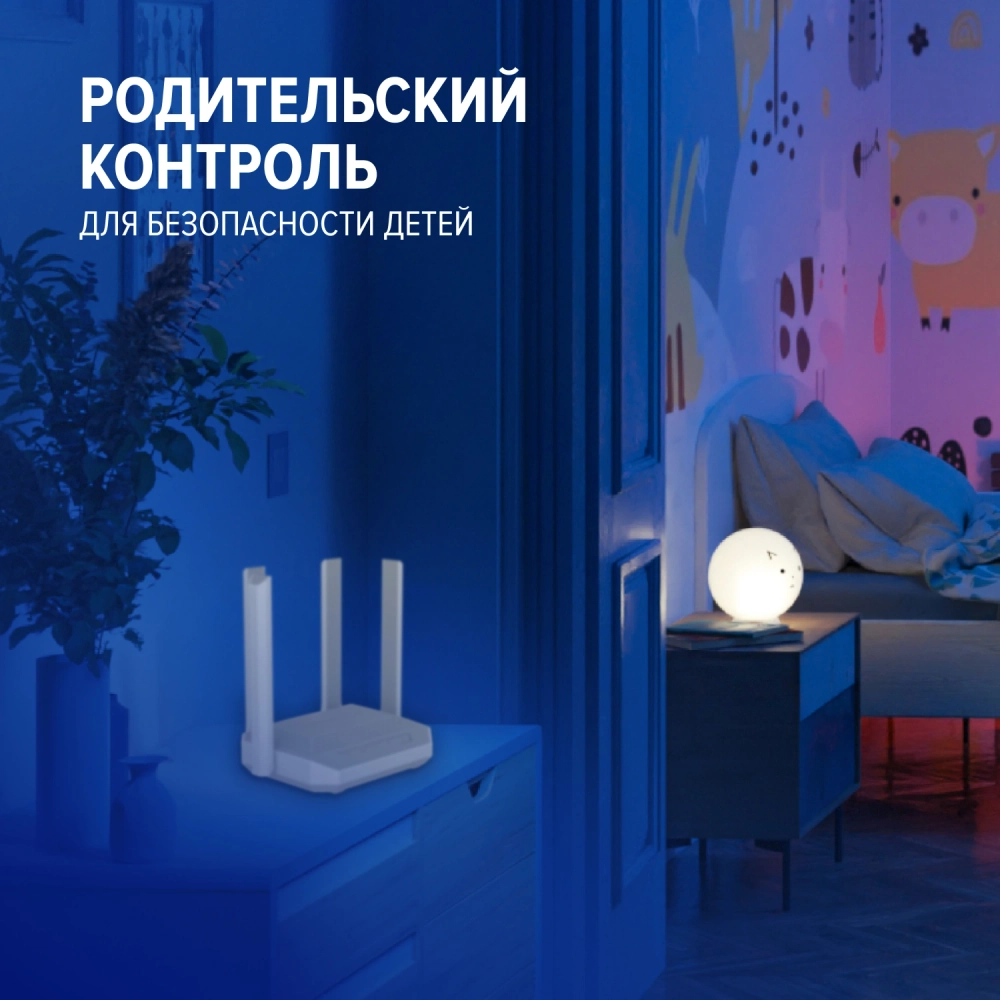 Роутер беспроводной Keenetic Netcraze Hopper DSL