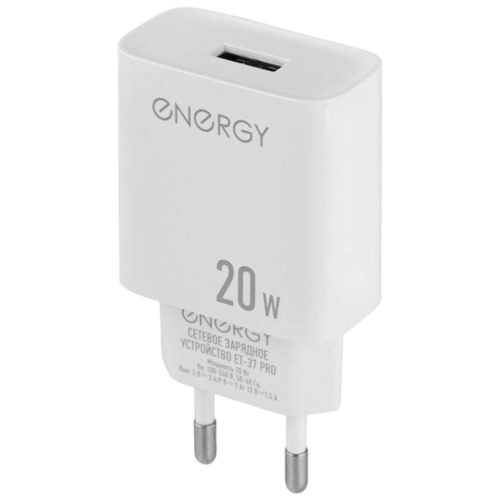 Сетевое зарядное устройство Energy ET-37 PRO, белый