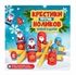 Артбокс №120 "Новогодний бум " (7-12 лет) из 5 подарков - купить оптом в Москве