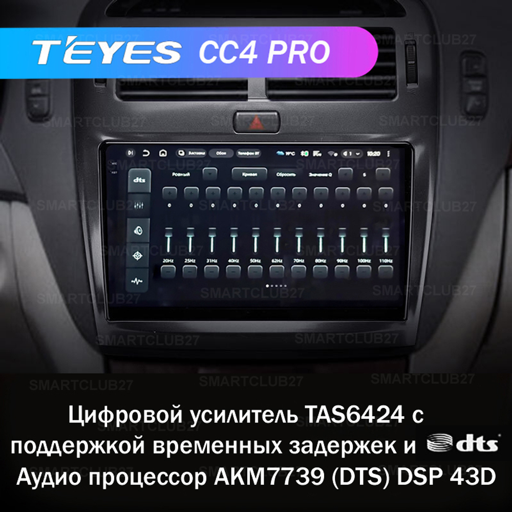 Teyes CC4 Pro 9" для Lexus LS 430 2000-2006