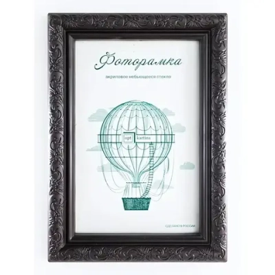 Фоторамка 15*21 см L-2 черный