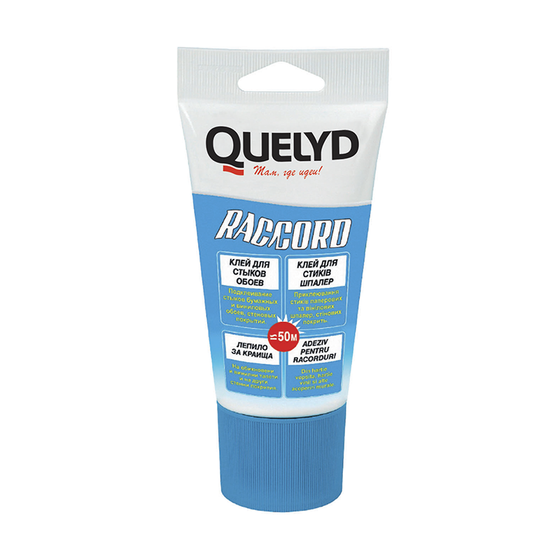 Клей Quelyd для стыков обоев 80г