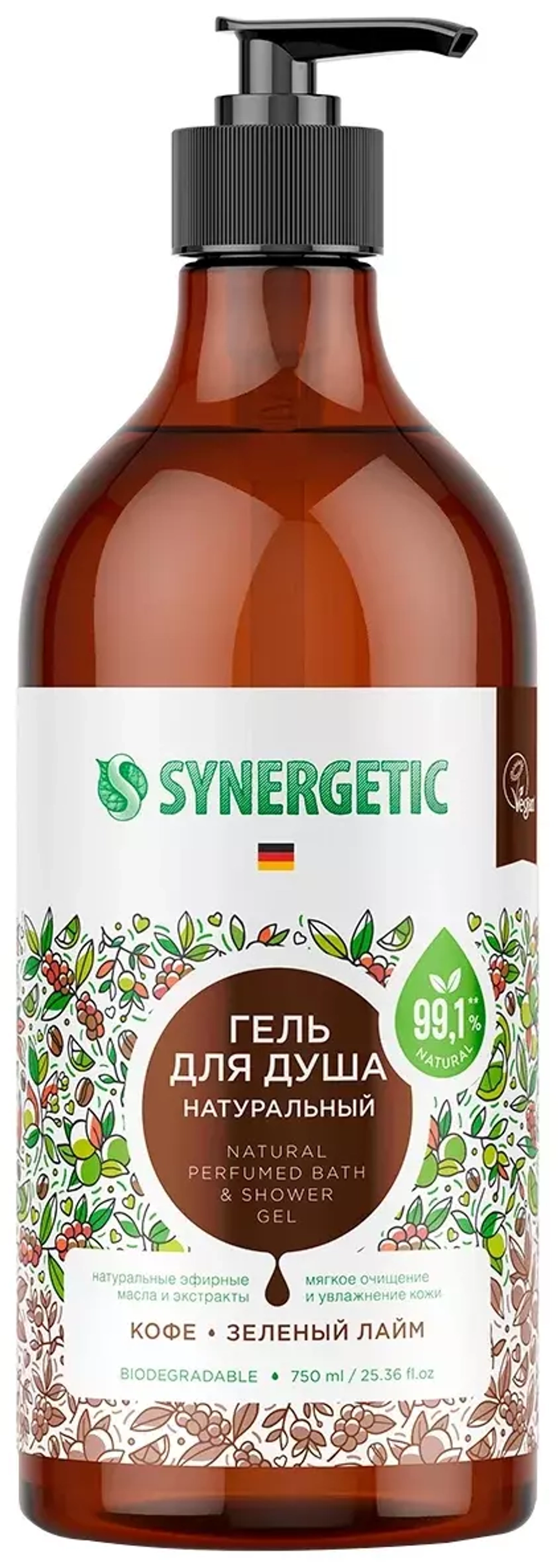 SYNERGETIC Гель для душа Кофе и зеленый лайм женский мужской, 750 мл
