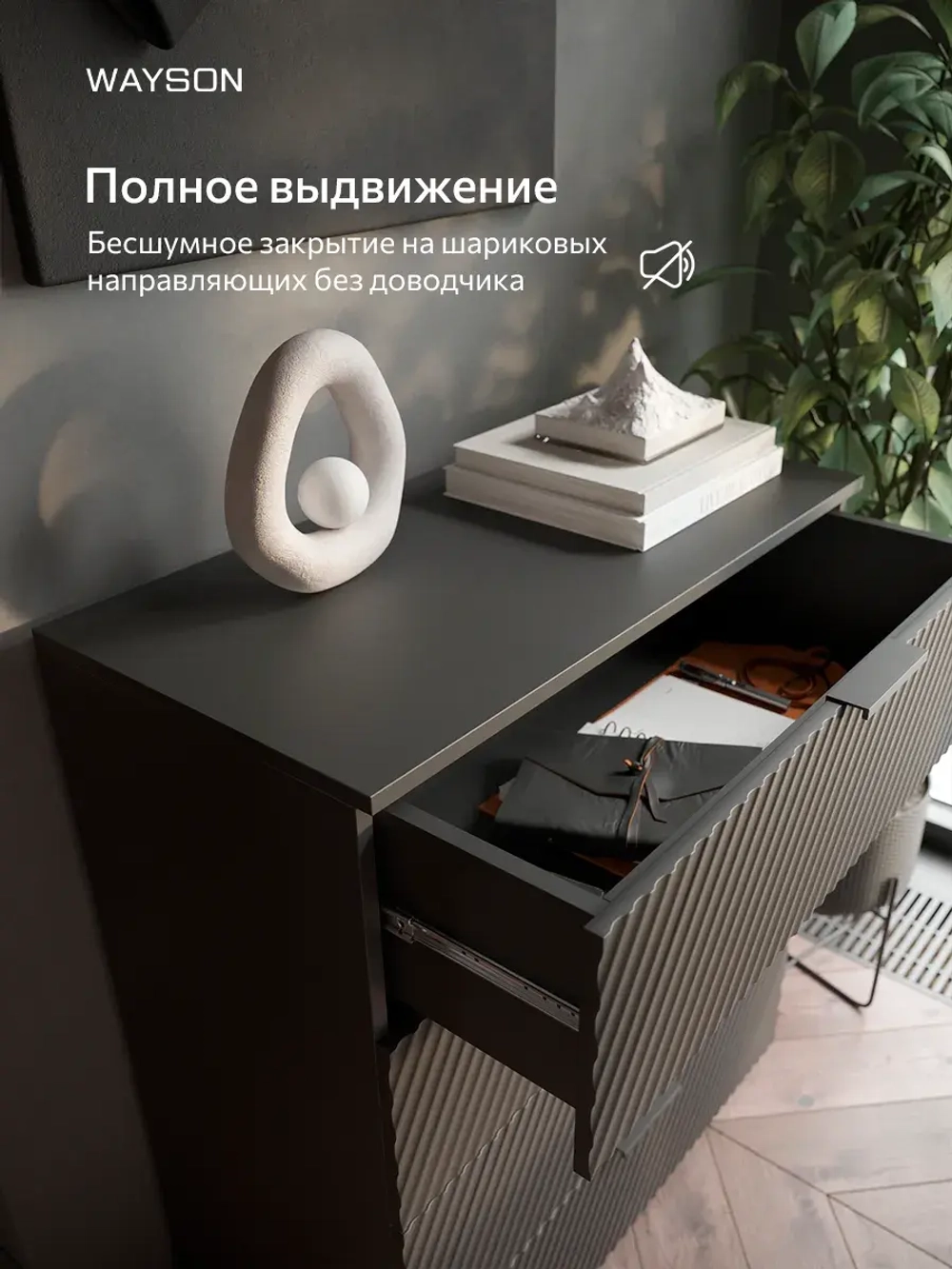 Комод для одежды 80х40х90 графит NORD