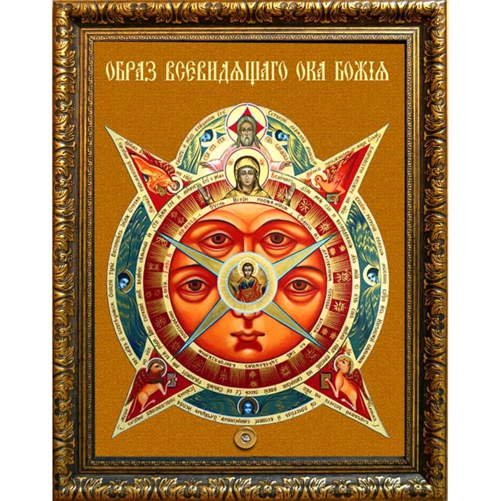 Всевидящее Око Божие. Икона Божьей Матери на холсте с мощевиком.