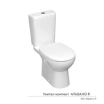 Унитаз-компакт "Альбано" R ЖС Инкоэр безободковый (ниж.подв.,гор.выпуск,сид.дюро.м2кн.арм.) КЕРАМИН