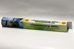 Термопривод 400 С, автомат для проветривания теплиц