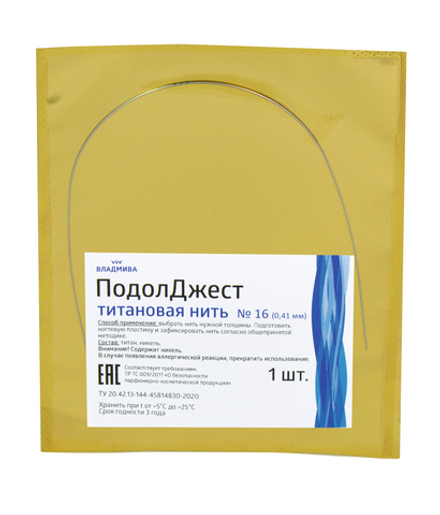 Нить ПодолДжест титановая №16 (1шт) ВладМиВа
