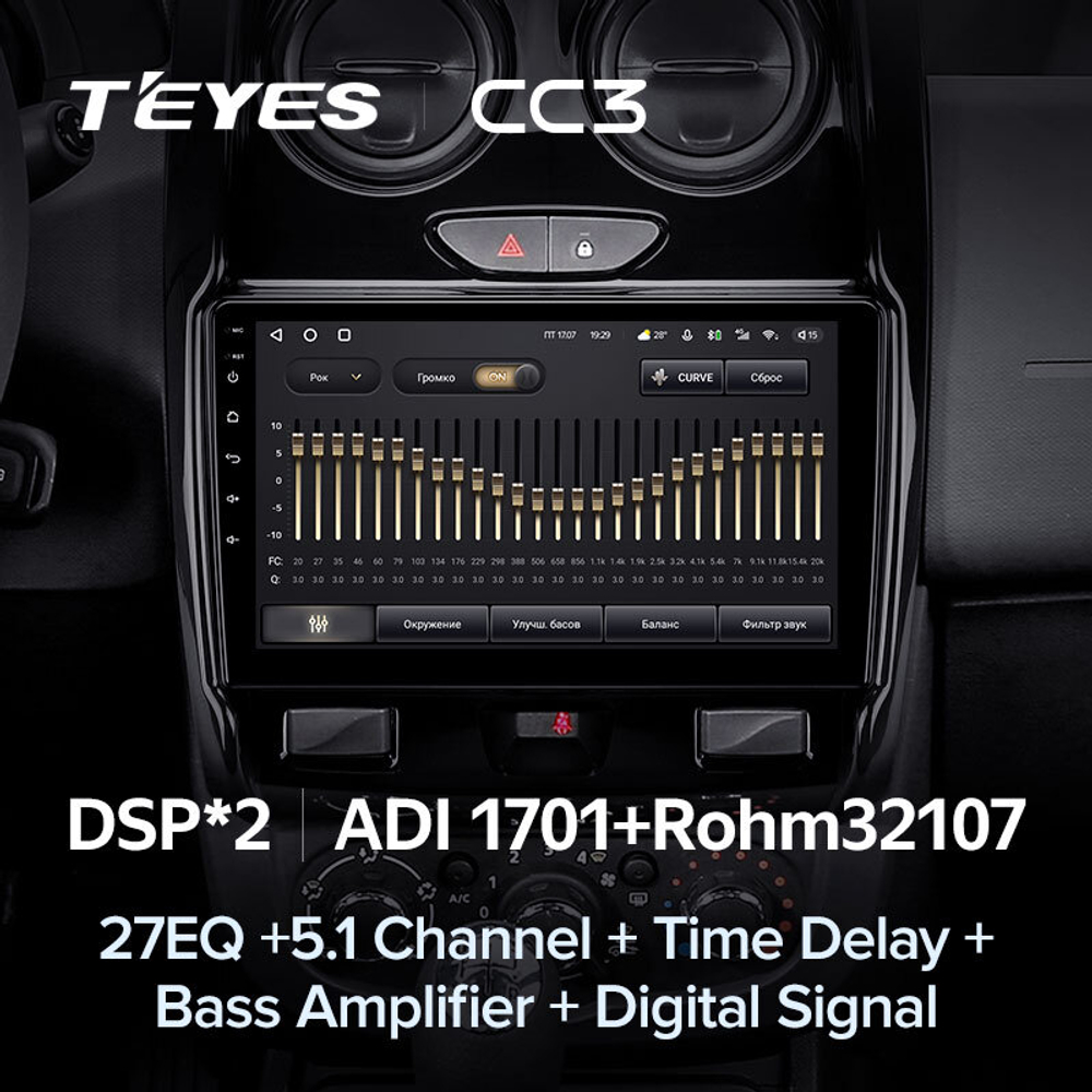 Teyes CC3 9"для Renault Duster, LADA Largus 2015-2021