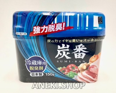 Поглотитель неприятных запахов для общего отделения холодильника с древесным углем 150 г Kokubo Sumi-Ban