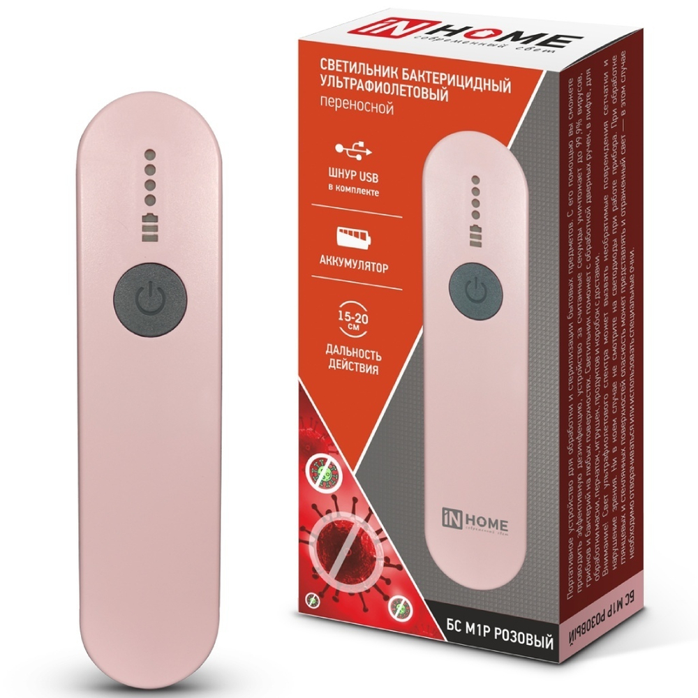 Светильник настольный переносной, бактер, с USB, розовый, абажур розовый, In Home, БС М1P, 469061203