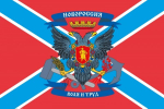 Флаг Новороссия 90х135 см