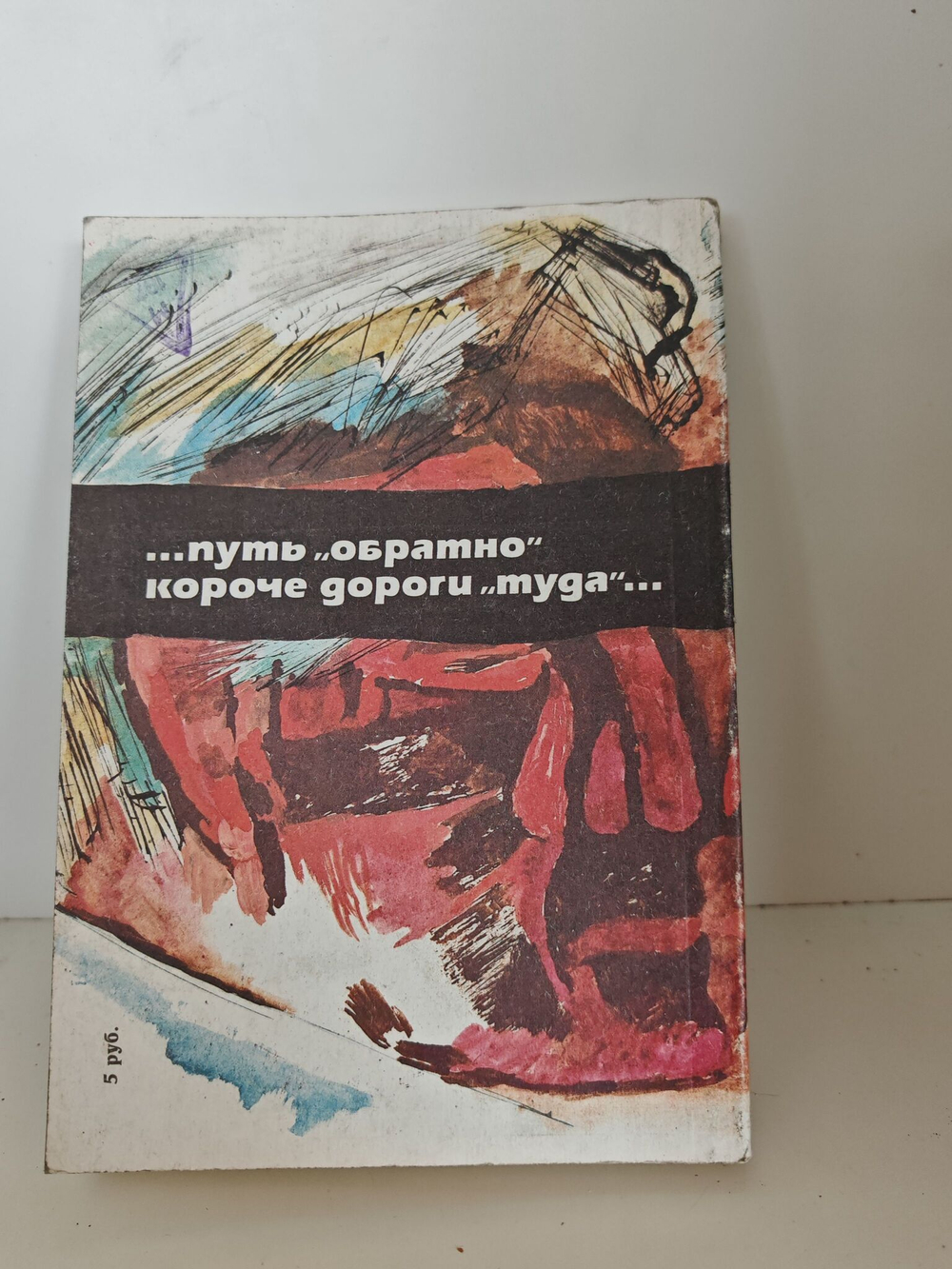 Мафии рядовой