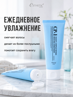 [ESTHETIC HOUSE] Кондиционер для волос УВЛАЖНЯЮЩИЙ CP-1 Aquaxyl Complex Intense Moisture Conditioner, 100мл