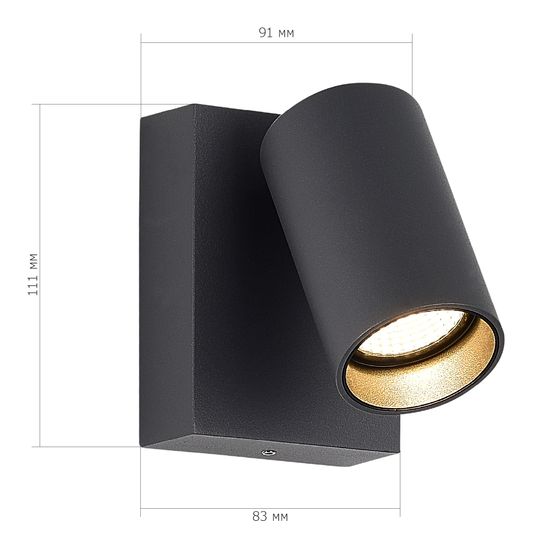 SL9515.701.01 Светильник уличный настенный ST-Luce серый/белый LED 1*9W 3000K DECK