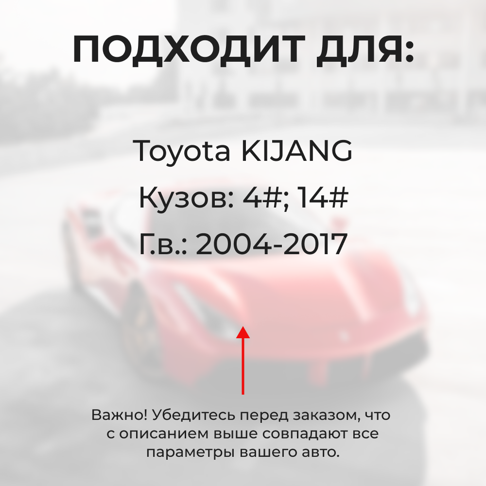 Ремкомплект ограничителей дверей Toyota KIJANG 4#; 14# (2 двери, тип 1) 2004-2017