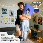 Дакимакура BTS Тэхен