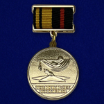 Знак отличия "За отличие в поисковом движении" 1 степени