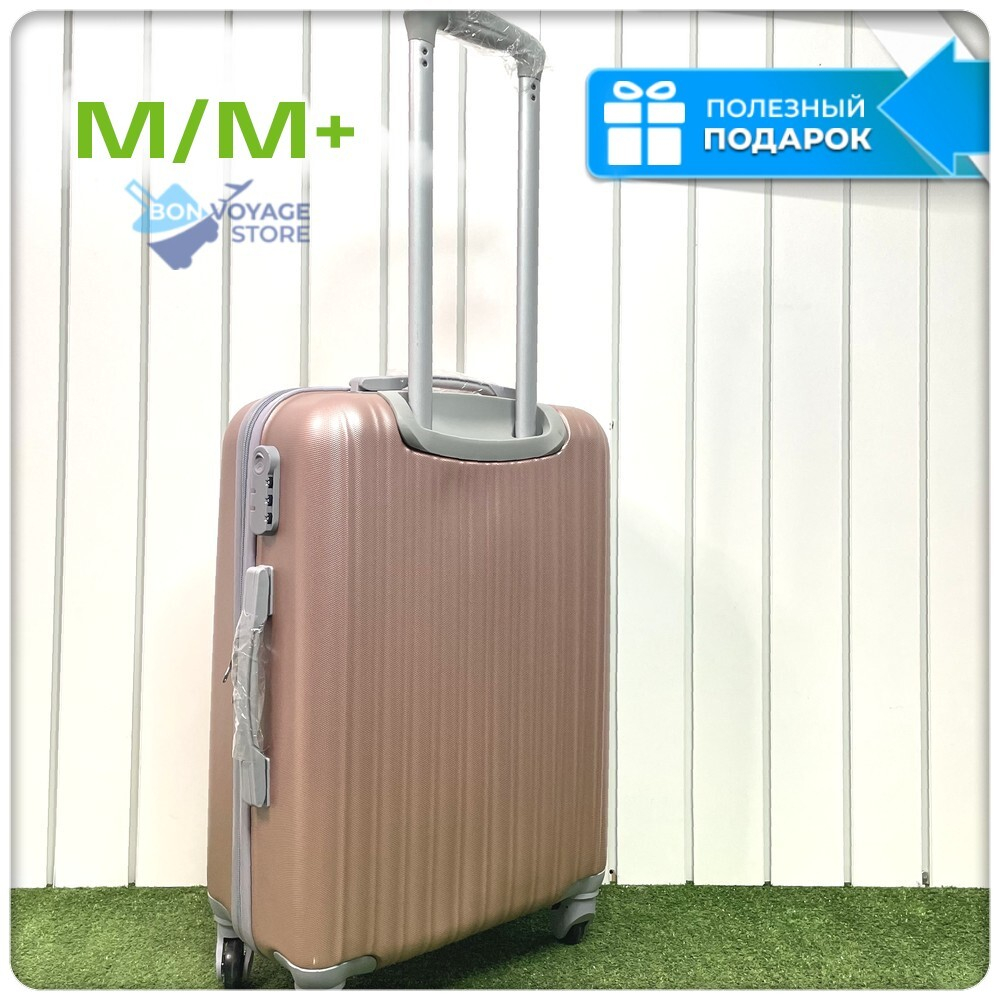 Средний чемодан King of King, Пудра, M