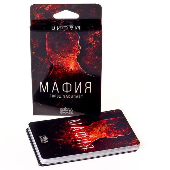 Настольная игра Мафия. Город засыпает
