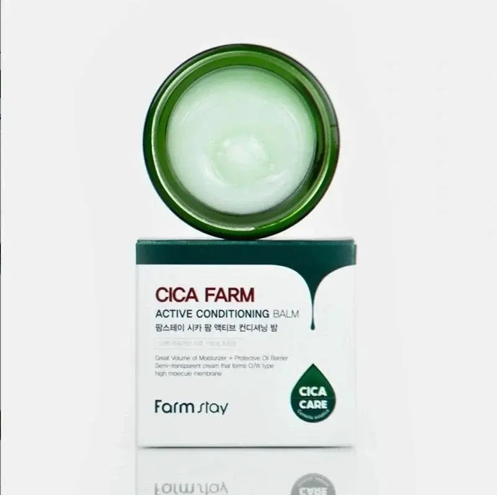 FarmStay Крем-бальзам с центеллой азиатской - Аctive conditioning balm, 80г
