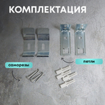 Штора рулонная "День/ночь" 160*160см серая, 110г/м2, NNSR035