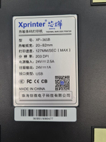 Термопринтер XPrinter XP-365B