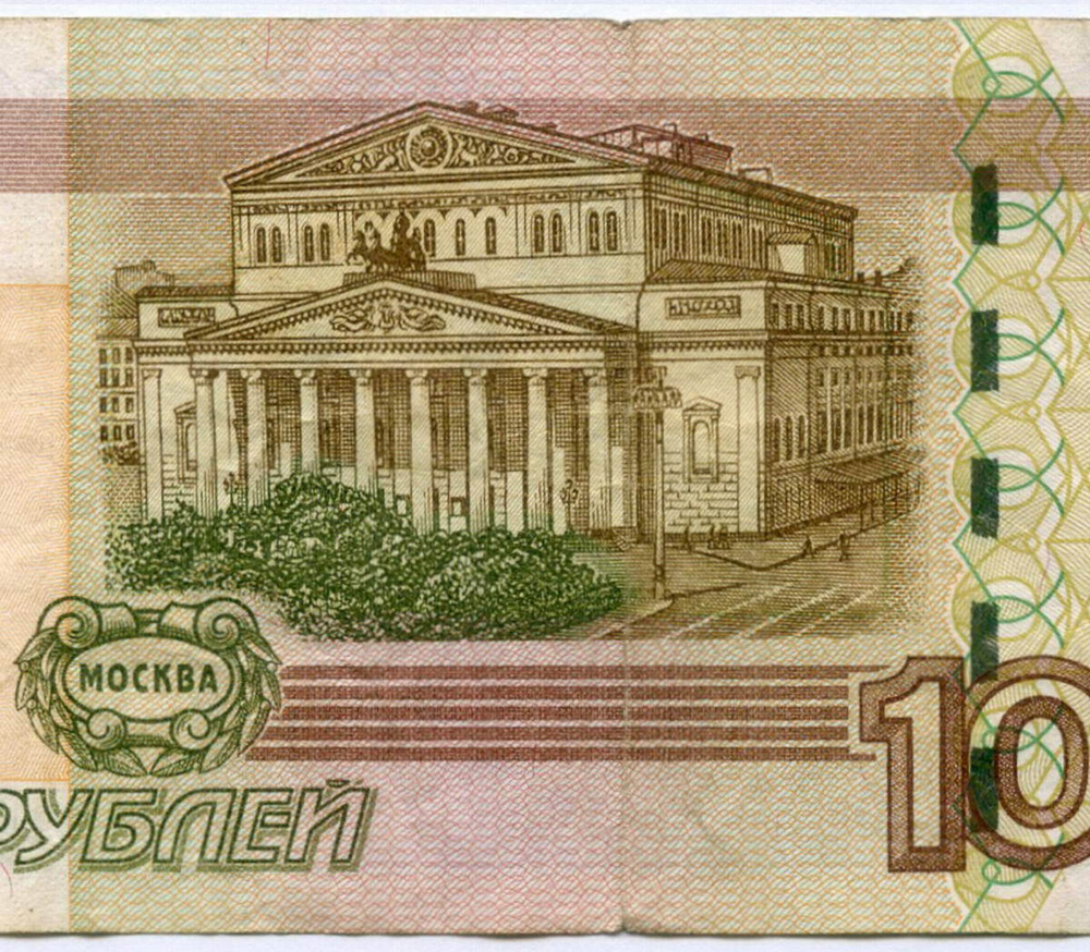 Банкнота 100 рублей 1997 год. Модификация 2004 года. Красивый номер - чС 5655555. VF