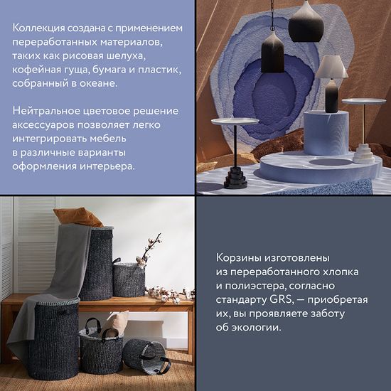 Светильник подвесной sustainable collection, D22х39 см, черный/белый