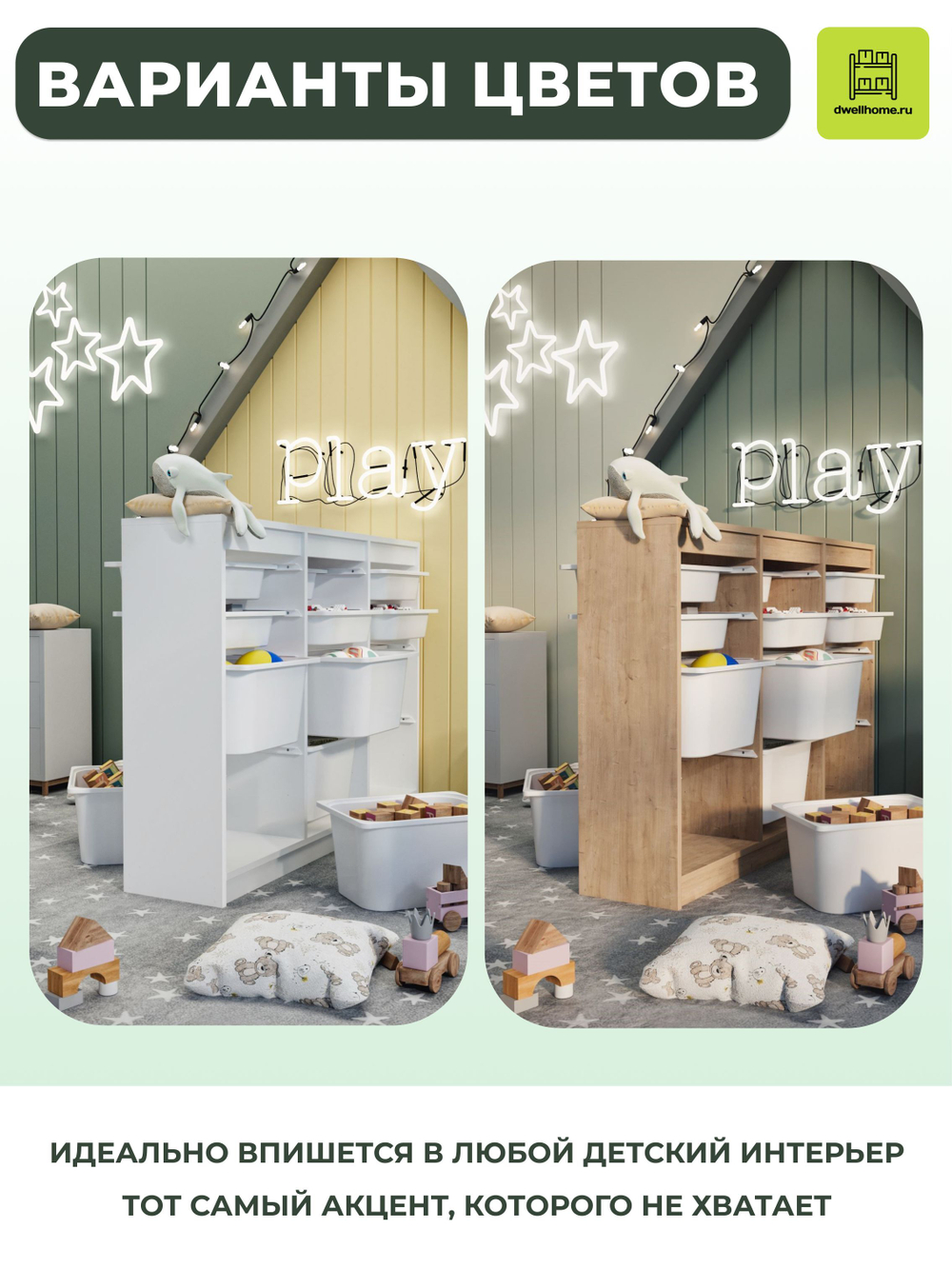 Стеллаж LARA с 12 выдвижными ящиками - белый