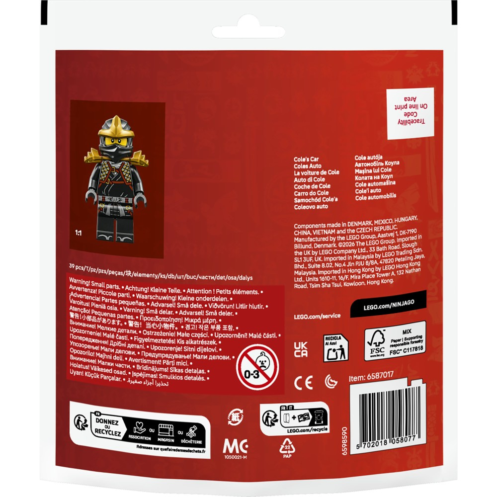 Конструктор LEGO Ninjago 30723 Ниндзя-автомобиль Коула арт. 30723 39 дет — фото 3