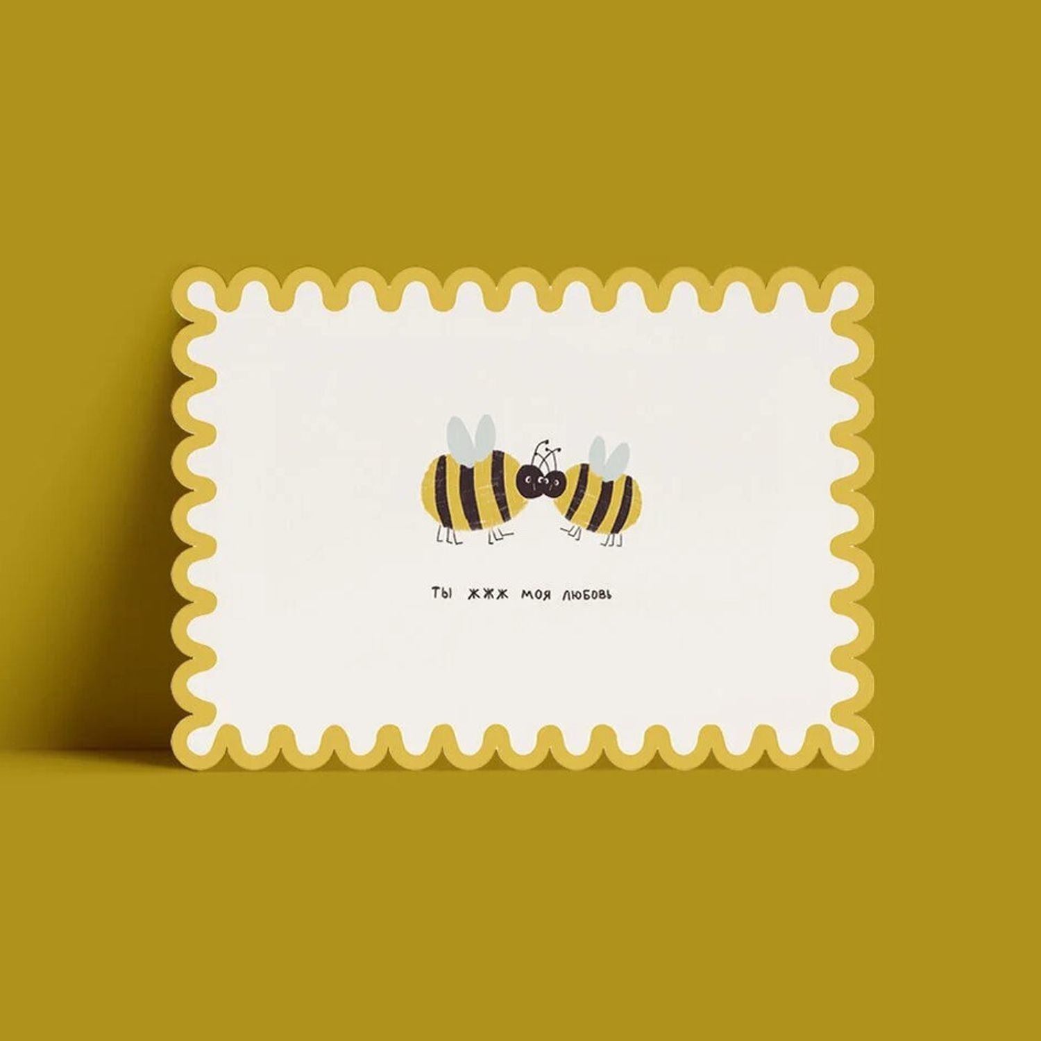 Открытка - Пчелки