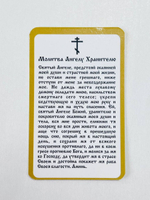 Для крещения