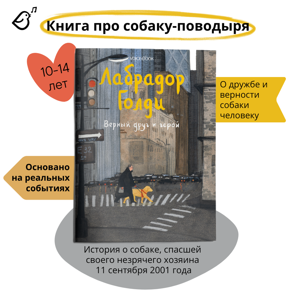 Серия «По следам героев». Набор из 3 книг