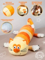 Мягкая игрушка кот батон 55 см, подушка обнимашка