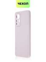 Чехол BROSCORP для Xiaomi 12 Lite оптом (арт. XM-12L-COLOURFUL-PURPLE)