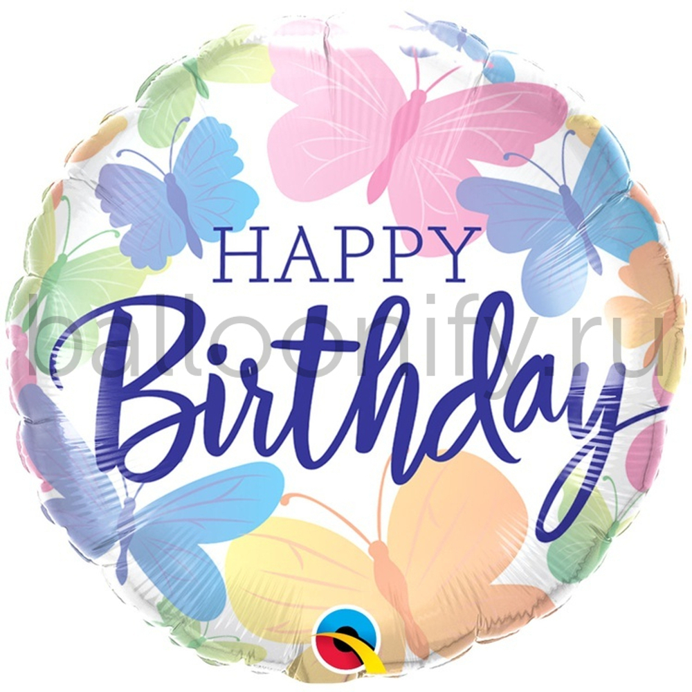 Фольгированная фигура, круг, HB Бабочки акварель,18" / 45СМ